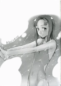 Page 3 of Moteamasu 2