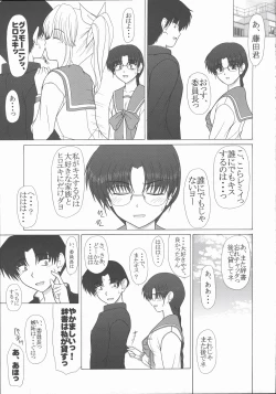 Page 37 of Pure Extra 6