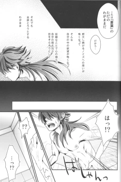 Page 22 of CANDYscrap!