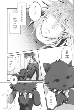 Page 6 of CANDYscrap!