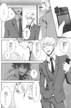 Page 9 of CANDYscrap!