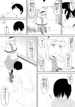 Page 19 of Minna no YukAlice