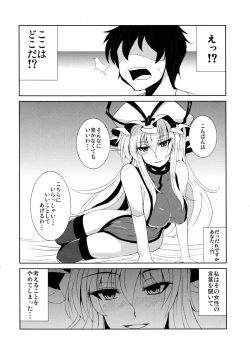 Page 4 of Minna no YukAlice