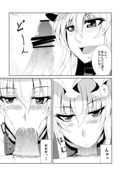 Page 6 of Minna no YukAlice