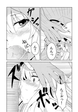 Page 7 of Yukarix