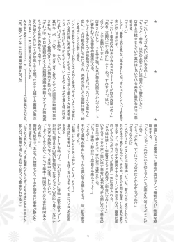 Page 15 of IM@SWEETS 4 I WANT!