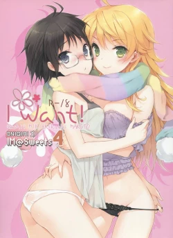 Page 1 of IM@SWEETS 4 I WANT!