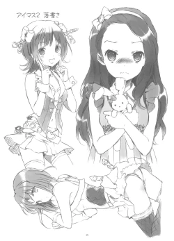 Page 24 of IM@SWEETS 4 I WANT!