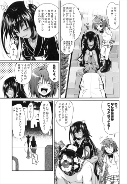 Page 25 of NEMESIS-NAMESIS