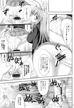 Page 15 of Kokushi Muso Udonge