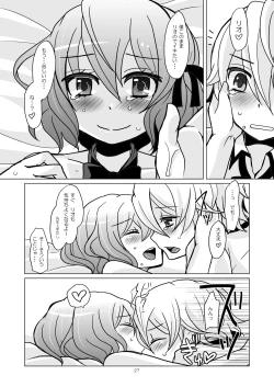 Page 26 of Chocolate