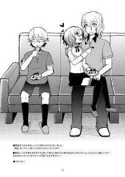 Page 32 of Chocolate