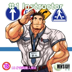 Page 1 of #1 Instructor