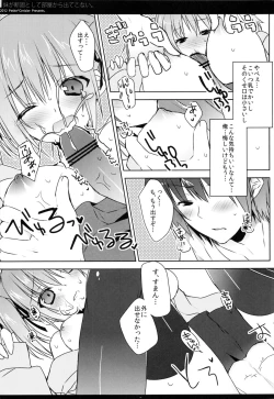 Page 9 of Imouto ga Danko to shite Heya Kara Detekonai.