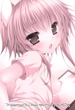 Page 16 of Bitter na Kohi to Sugar na Milk 「Lovely Medicine」