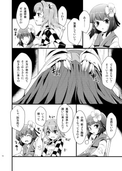 Page 14 of HENTAI GIRLS TALK