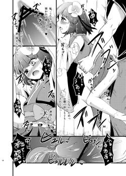 Page 20 of HENTAI GIRLS TALK