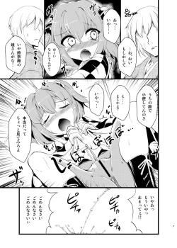 Page 9 of HENTAI GIRLS TALK