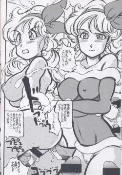 Page 17 of Dragon Award