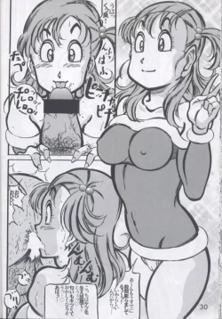 Page 29 of Dragon Award