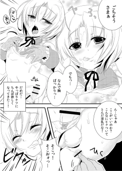 Page 11 of Zidane-san Maji Ikemen Kawaii