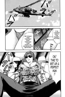 Page 119 of Chijouke no Jijou | Chijou Family Affairs