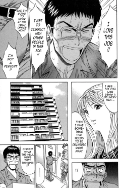 Page 153 of Chijouke no Jijou | Chijou Family Affairs