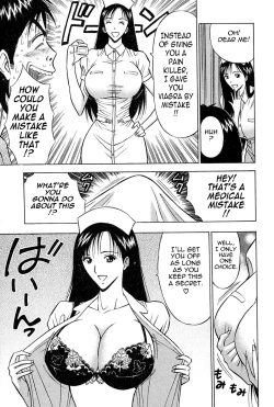 Page 169 of Chijouke no Jijou | Chijou Family Affairs