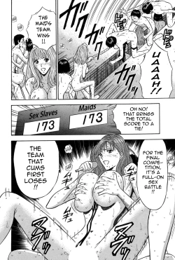 Page 195 of Chijouke no Jijou | Chijou Family Affairs