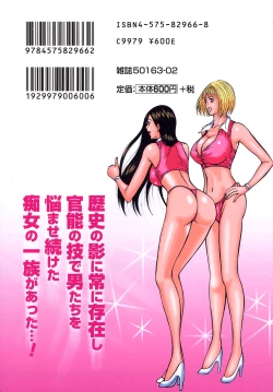 Page 2 of Chijouke no Jijou | Chijou Family Affairs