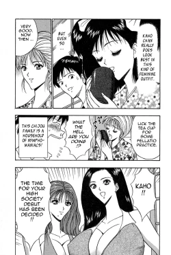 Page 53 of Chijouke no Jijou | Chijou Family Affairs