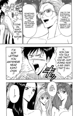 Page 59 of Chijouke no Jijou | Chijou Family Affairs