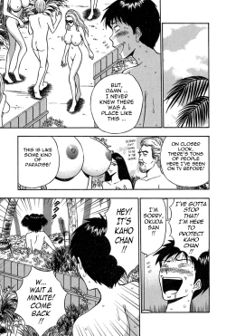 Page 61 of Chijouke no Jijou | Chijou Family Affairs