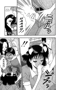 Page 77 of Chijouke no Jijou | Chijou Family Affairs