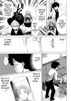 Page 105 of Narikiri Lovers