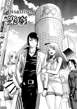 Page 126 of Narikiri Lovers