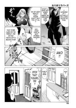 Page 16 of Narikiri Lovers