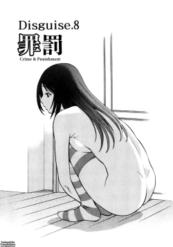 Page 173 of Narikiri Lovers