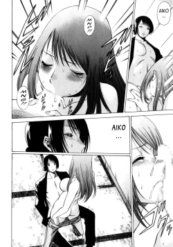 Page 187 of Narikiri Lovers