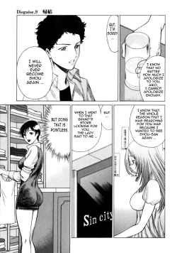 Page 206 of Narikiri Lovers