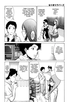 Page 207 of Narikiri Lovers