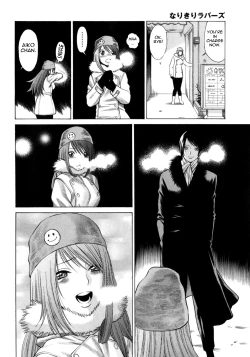 Page 36 of Narikiri Lovers