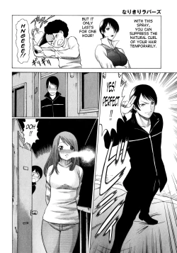 Page 60 of Narikiri Lovers