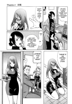 Page 93 of Narikiri Lovers