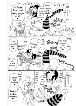 Page 27 of A castle built on sand - Castle, imitation: 1