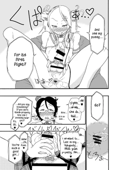 Page 8 of A castle built on sand - Castle, imitation: 1