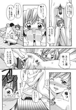 Page 108 of SEX SENSE