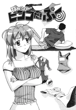 Page 113 of SEX SENSE