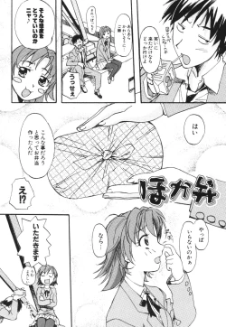 Page 62 of SEX SENSE