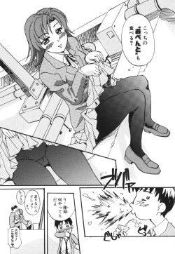 Page 65 of SEX SENSE